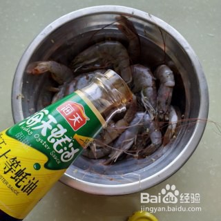 如何在家就能简单制作一份油焖大虾呢?