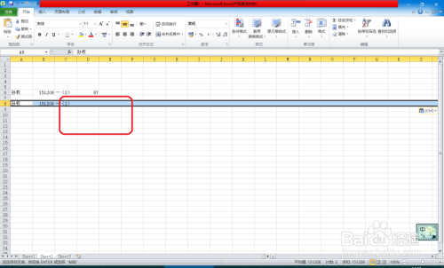 excel中如何隐藏行或列