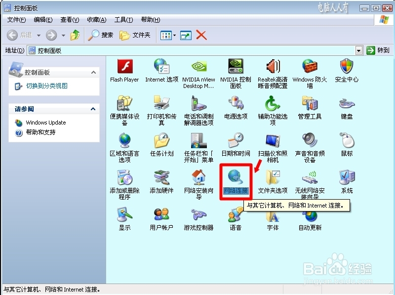 网络应用：[23]经常断线