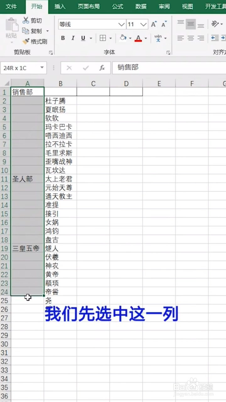 如何三秒搞定五百个填充