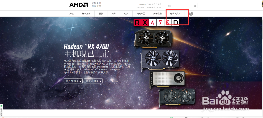 守望先锋fps低怎么办