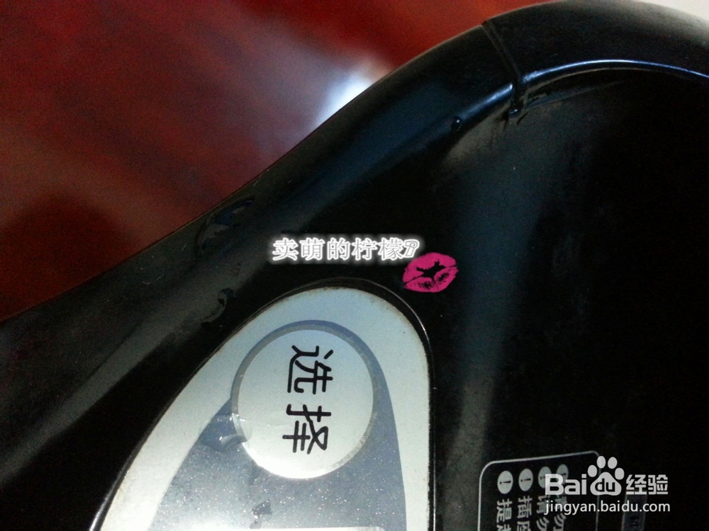 冬季食谱：[1]怎么样用豆浆机做卤味猪皮冻