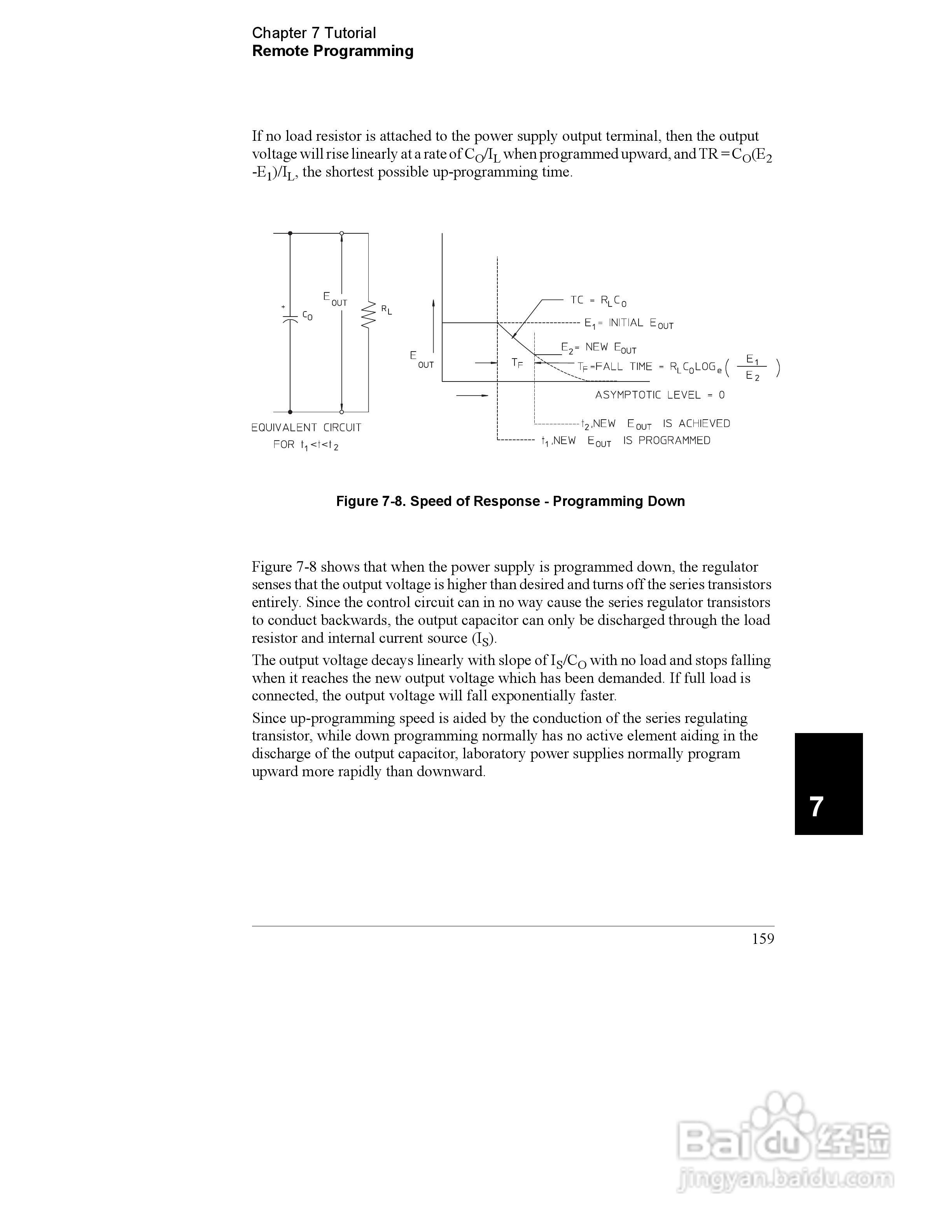 E3646A型双输出电源供应器操作手册:[16]