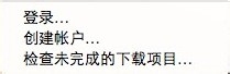 如何注销appleid