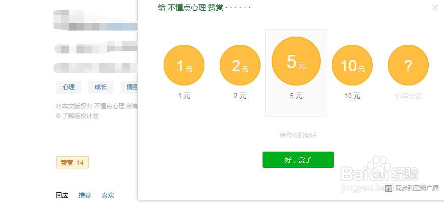 利用网络码子赚钱的几种方法