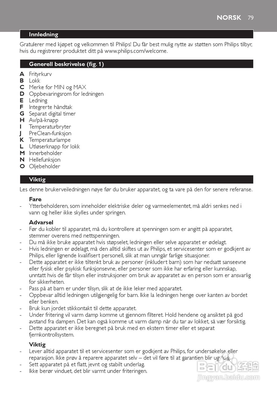 PHILIPS HD6107/HD6105电炸锅说明书:[4]