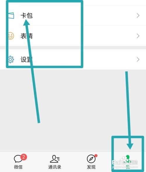 医保报销是怎么报销的比例