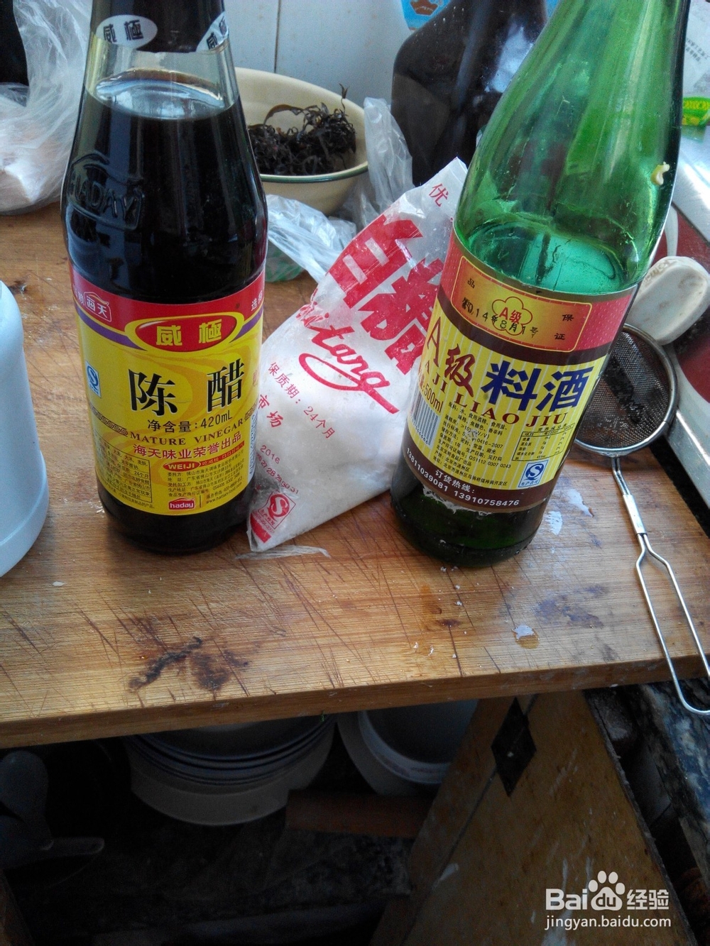 独家私房菜——酱豆鱼