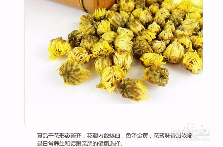 上火了吃什么？