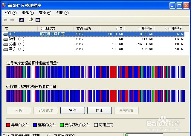 电脑越来越卡怎么办，如何让电脑变得流畅