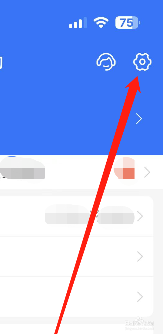 如何在支付宝上查看账单？