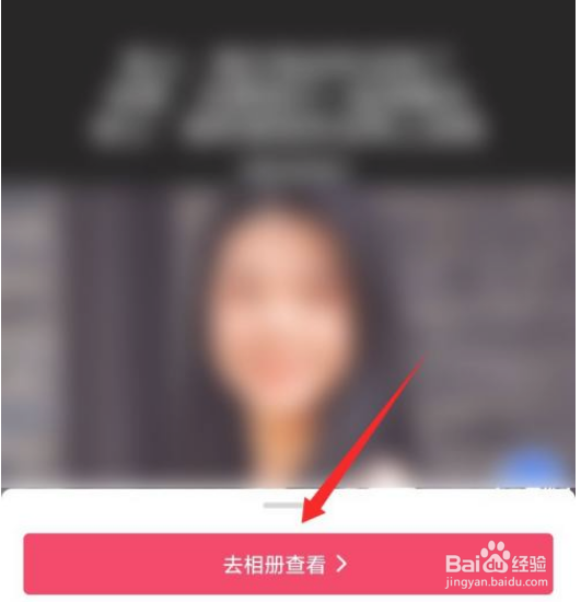 如何下载抖音视频