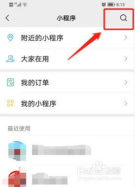 楚河汉街美食攻略