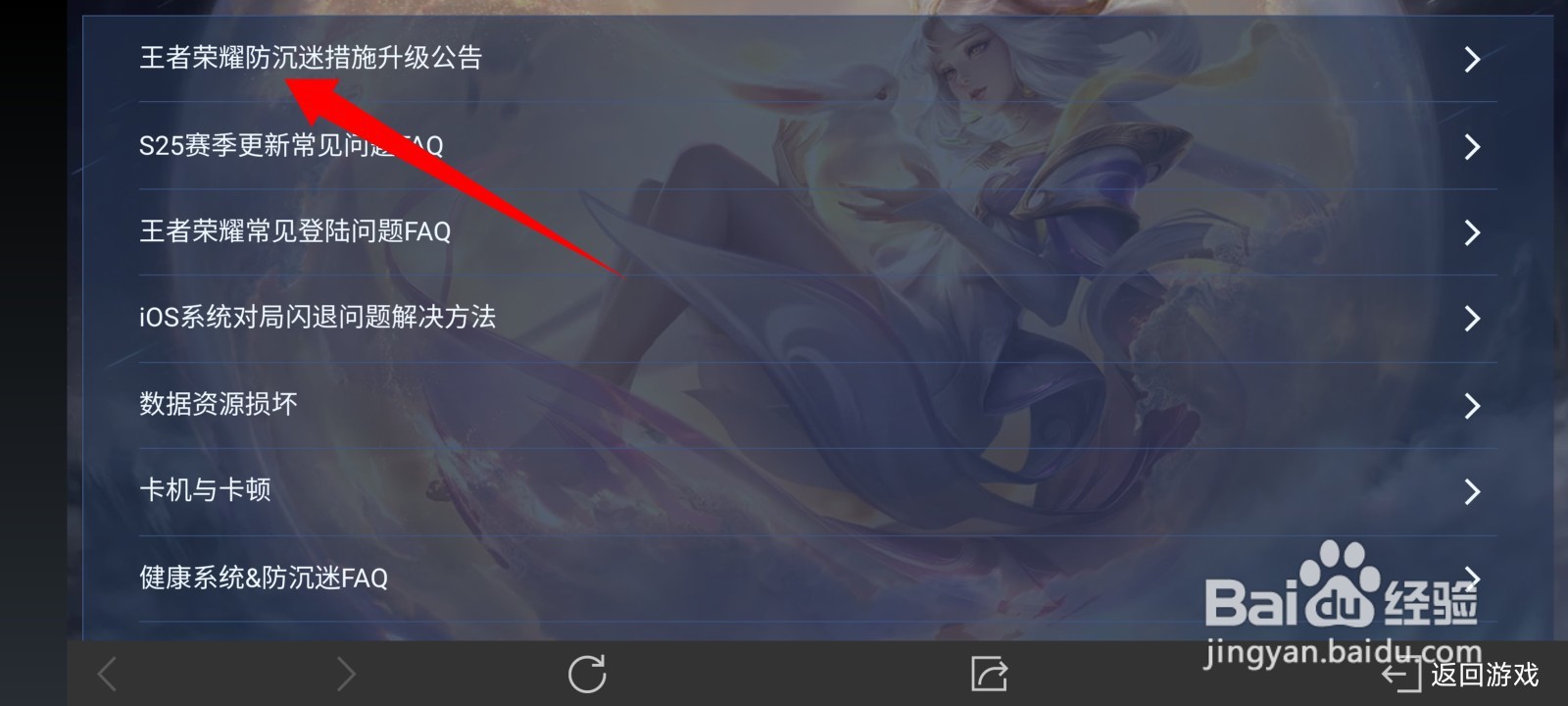 中秋节王者可以玩多久
