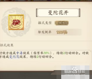 无名江湖阴拳攻略