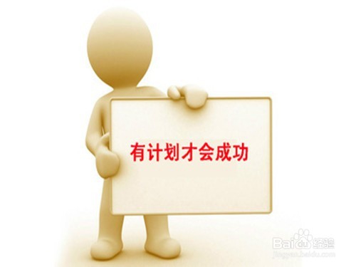 男人减肥成功的关键因素