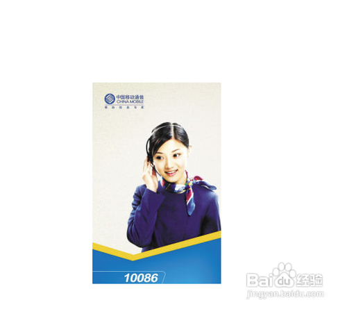 怎么看自己手机号码