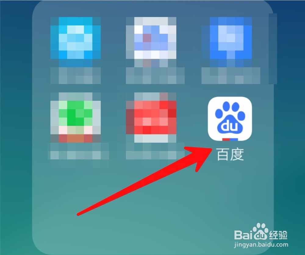 <b>百度App如何卸载不使用的插件</b>