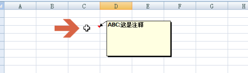 excel2007如何添加编辑批注、注释