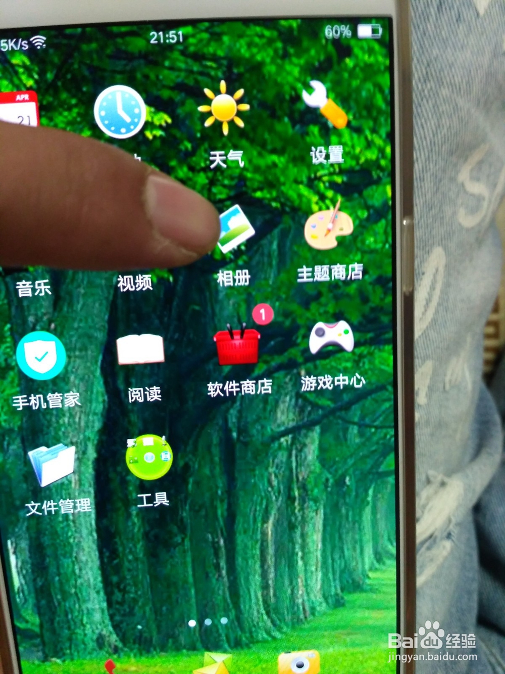oppo r9怎么截图