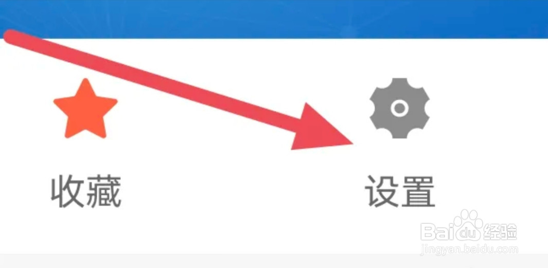 津云APP怎样进行清除缓存操作