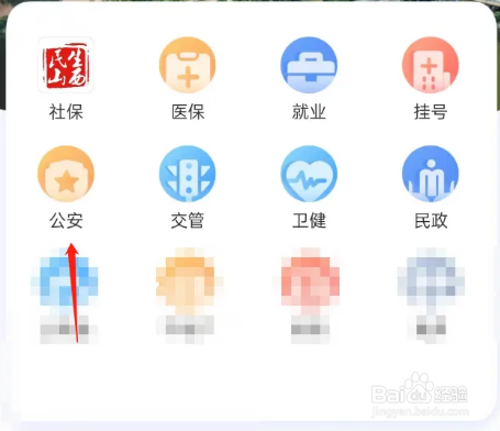 地方防疫过度怎么举报