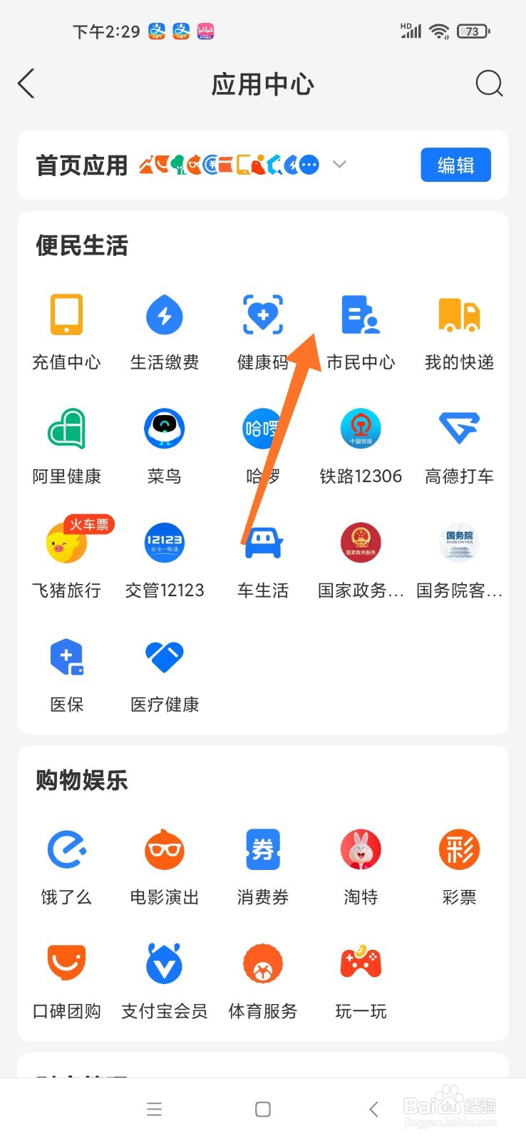 自己买养老保险怎么买最划算