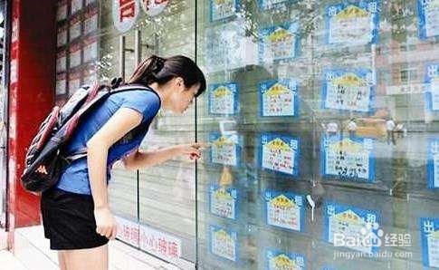 房租分期付背后有什么套路吗