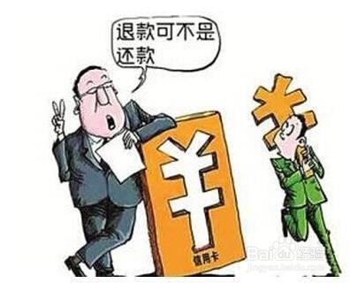 退款逾期怎么处理