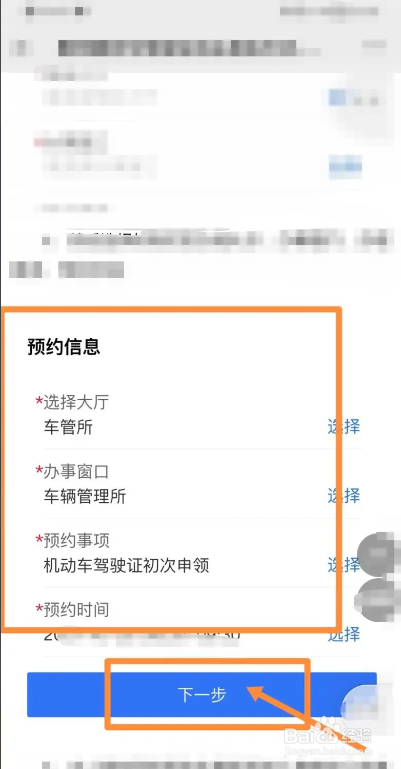 摩托车驾照怎么考多少钱2022