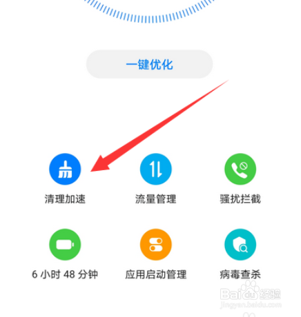 微信编辑图片黑屏怎么办