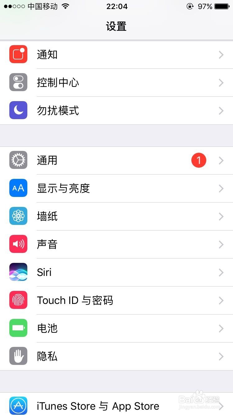 苹果iPhone同时安装下载两个微信的方法