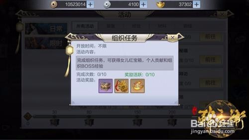 最新少年锦衣卫快速升级攻略