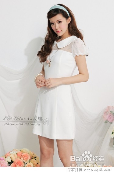 应季小清新装扮