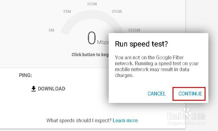谷歌浏览器如何查看网速