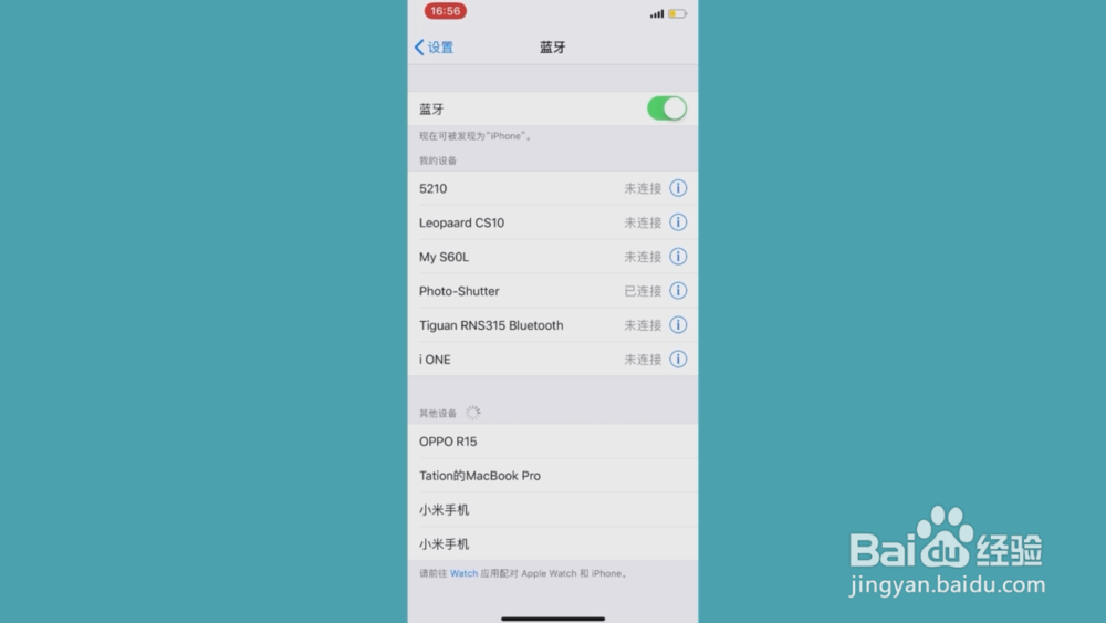 浩瀚手机稳定器isteady mobile蓝牙连接教程