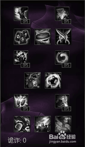 英雄联盟上单蛮王符文天赋