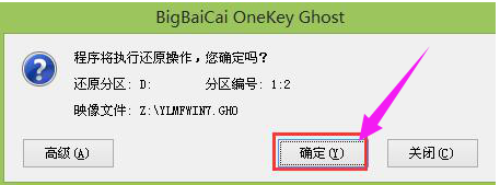 电脑装系统教程,华为笔记本怎么装win7系统