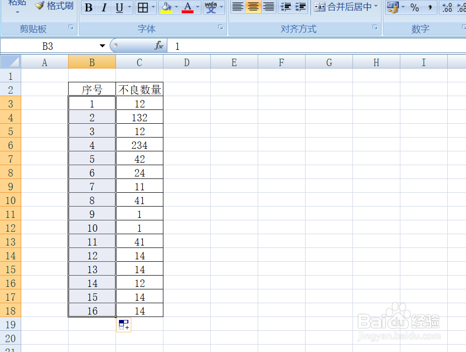 excel中如何批量填充序号