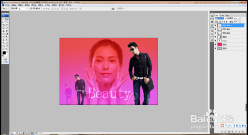如何用PS设计朦胧图片