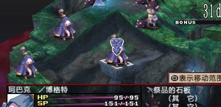 disgaea 2 dlc ppsspp