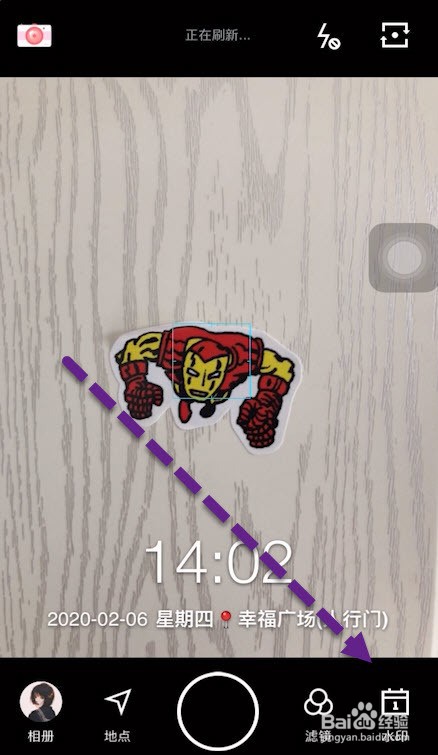 苹果水印照片怎么拍