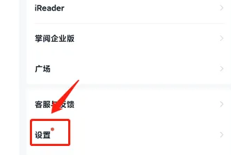 快点阅读APP怎么开启青少年模式
