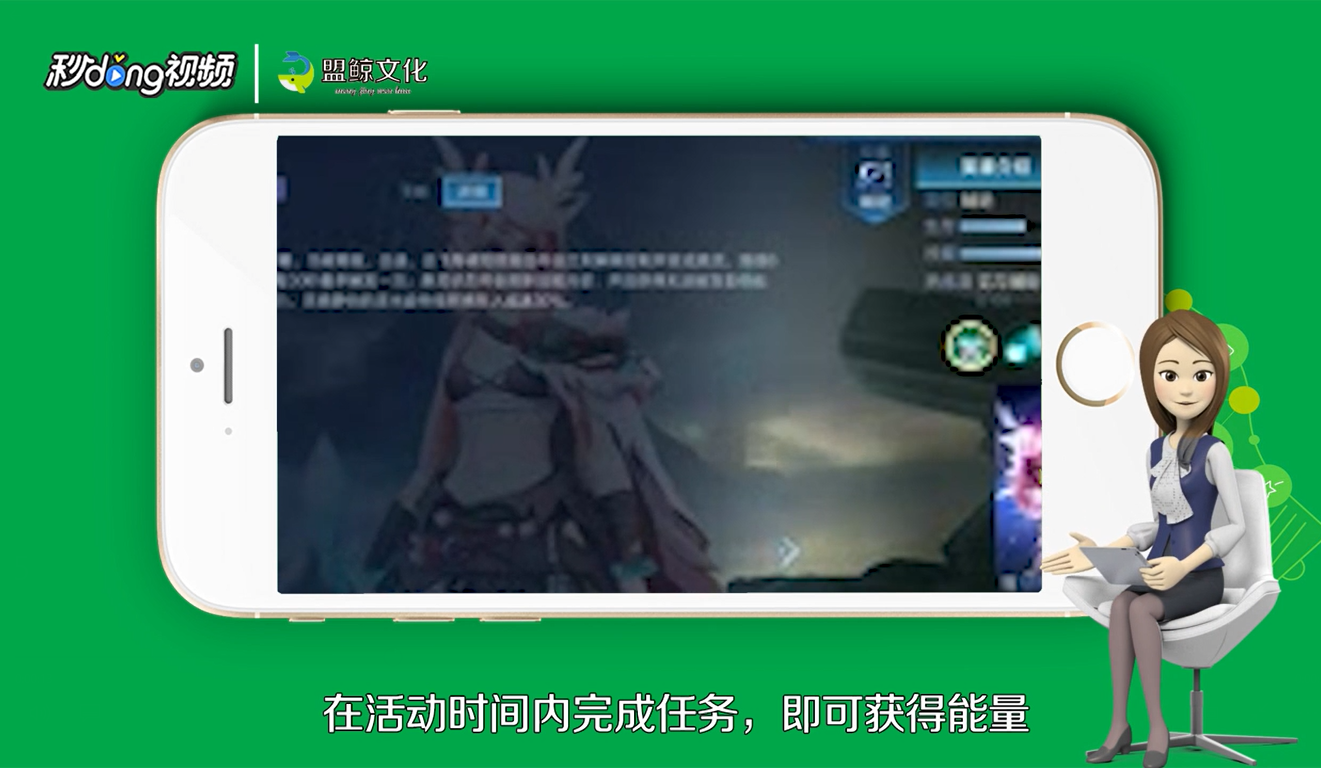 鹿灵少女的邀约第三关怎么玩