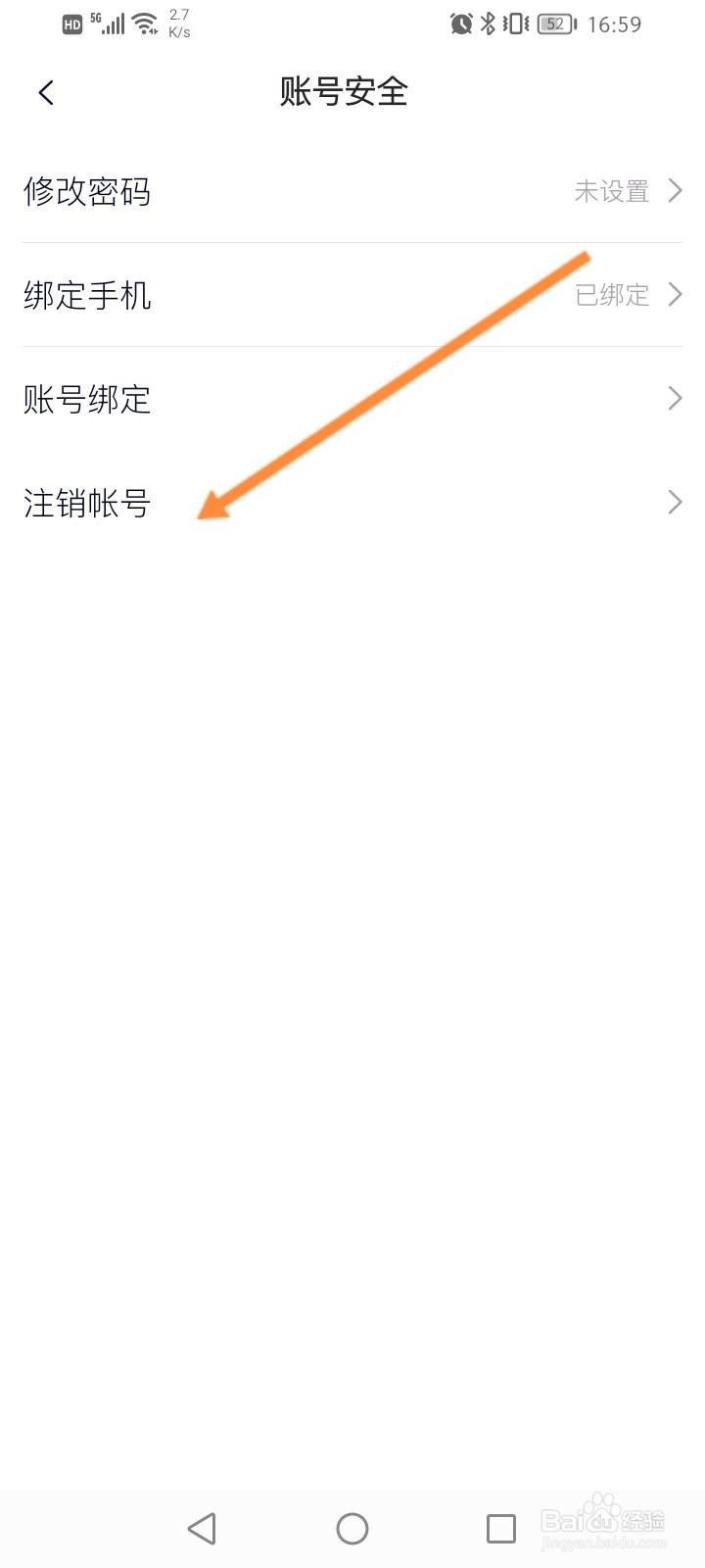 中国蓝TV怎么申请注销