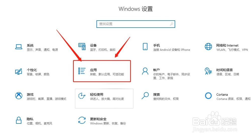 如何以WPS格式打开文件