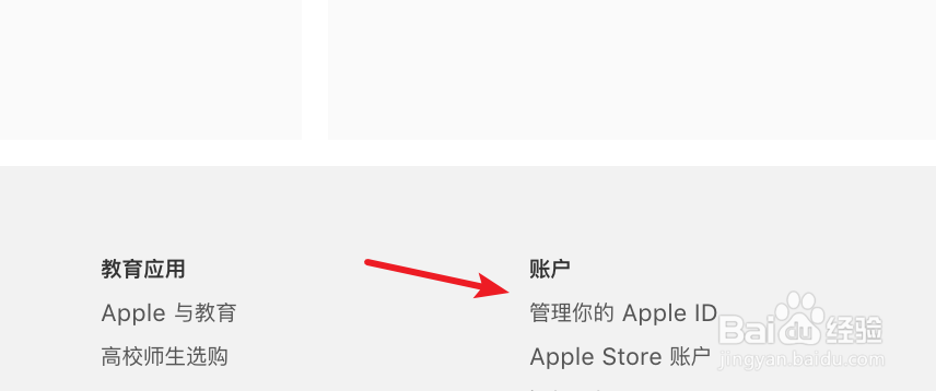美国苹果帐号 apple id 更改国家教程