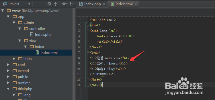 ThinkPHP视图怎样传值？--继承控制器方法