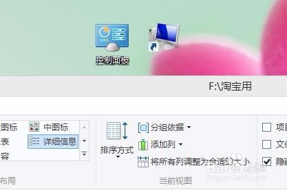 怎么把文件夹中的图片按照格式来进行分类分组