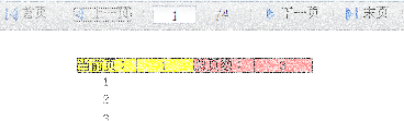web表格插件FineReport教程：[2]批量打印